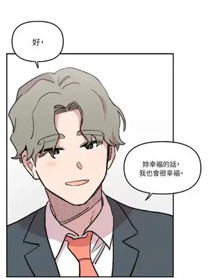 需要力量的事情，都交給我吧！ 1-81話_2030025