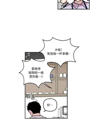 需要力量的事情，都交給我吧！ 1-81話_2030026