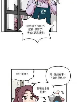 需要力量的事情，都交給我吧！ 1-81話_2030032