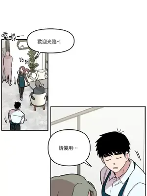 需要力量的事情，都交給我吧！ 1-81話_2030033