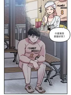 需要力量的事情，都交給我吧！ 1-81話_2030038