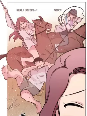 需要力量的事情，都交給我吧！ 1-81話_2030040