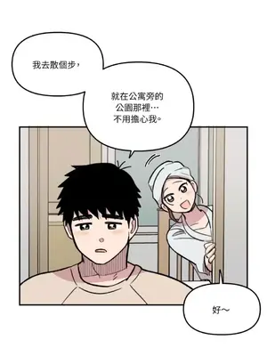 需要力量的事情，都交給我吧！ 1-81話_2030042