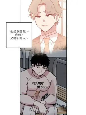 需要力量的事情，都交給我吧！ 1-81話_2030044