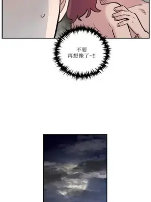 需要力量的事情，都交給我吧！ 1-81話_2030046