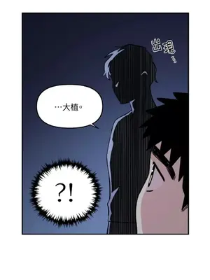 需要力量的事情，都交給我吧！ 1-81話_2030047