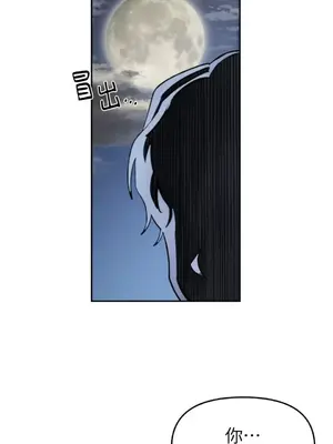 需要力量的事情，都交給我吧！ 1-81話_2030049