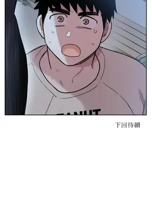 需要力量的事情，都交給我吧！ 1-81話_2030050