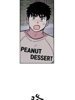 需要力量的事情，都交給我吧！ 1-81話_2031002