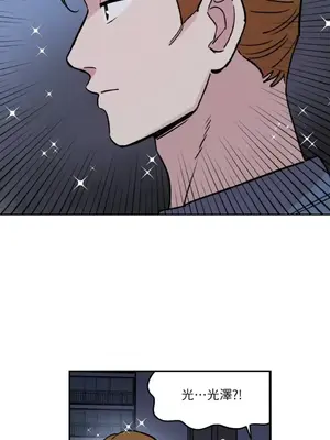 需要力量的事情，都交給我吧！ 1-81話_2031003