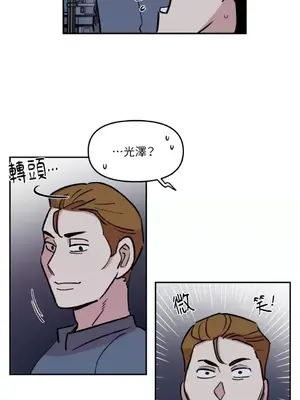 需要力量的事情，都交給我吧！ 1-81話_2031004