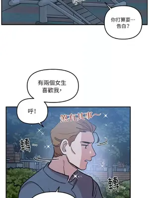 需要力量的事情，都交給我吧！ 1-81話_2031009