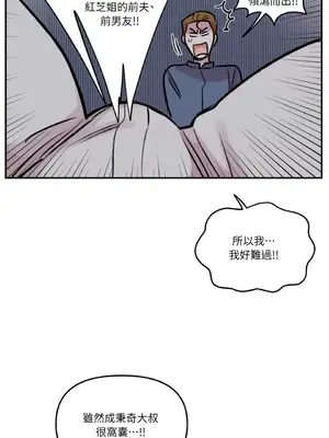 需要力量的事情，都交給我吧！ 1-81話_2031015