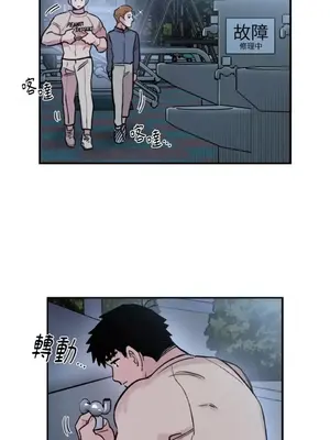 需要力量的事情，都交給我吧！ 1-81話_2031018