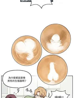 需要力量的事情，都交給我吧！ 1-81話_2031022