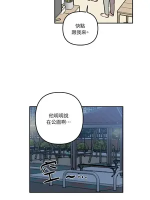 需要力量的事情，都交給我吧！ 1-81話_2031026