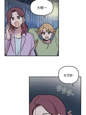 需要力量的事情，都交給我吧！ 1-81話_2031027