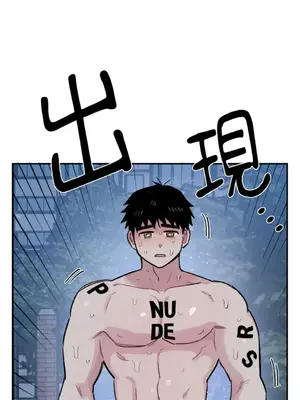 需要力量的事情，都交給我吧！ 1-81話_2031028