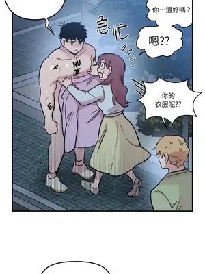 需要力量的事情，都交給我吧！ 1-81話_2031030