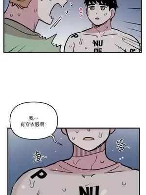 需要力量的事情，都交給我吧！ 1-81話_2031031