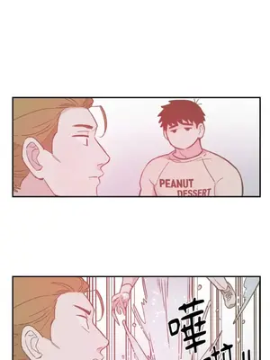 需要力量的事情，都交給我吧！ 1-81話_2031032