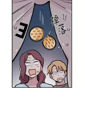 需要力量的事情，都交給我吧！ 1-81話_2031034