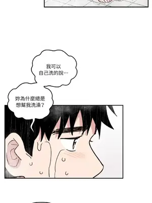 需要力量的事情，都交給我吧！ 1-81話_2031036