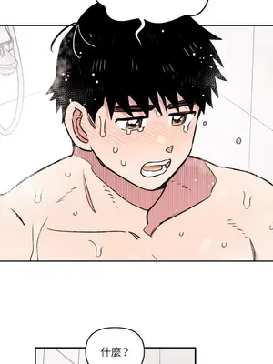 需要力量的事情，都交給我吧！ 1-81話_2031039