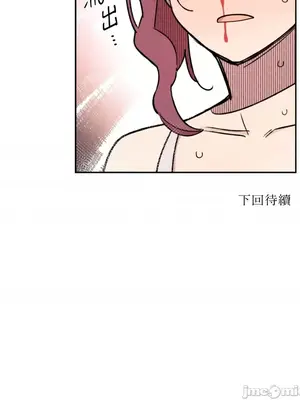 需要力量的事情，都交給我吧！ 1-81話_2031045