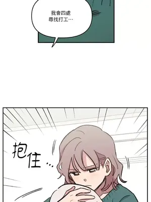 需要力量的事情，都交給我吧！ 1-81話_2032004