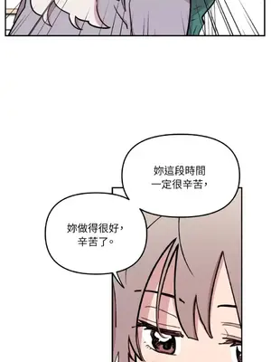 需要力量的事情，都交給我吧！ 1-81話_2032005