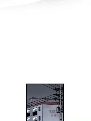 需要力量的事情，都交給我吧！ 1-81話_2032011