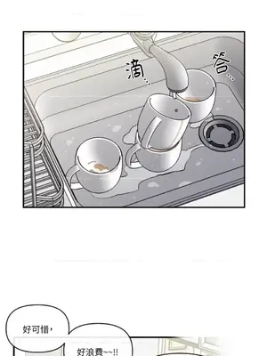 需要力量的事情，都交給我吧！ 1-81話_2032012