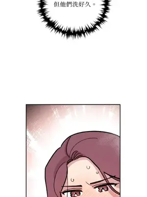 需要力量的事情，都交給我吧！ 1-81話_2032014