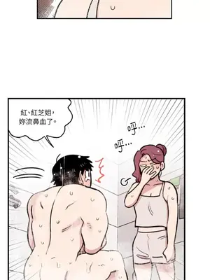 需要力量的事情，都交給我吧！ 1-81話_2032015