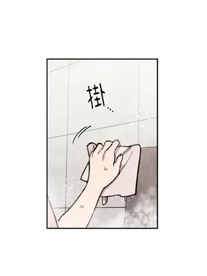 需要力量的事情，都交給我吧！ 1-81話_2032018