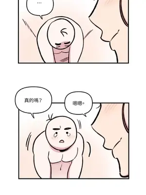 需要力量的事情，都交給我吧！ 1-81話_2032021