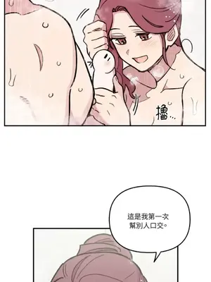 需要力量的事情，都交給我吧！ 1-81話_2032023