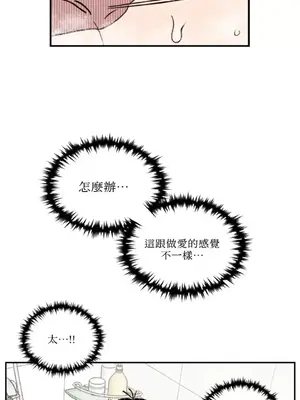 需要力量的事情，都交給我吧！ 1-81話_2032026