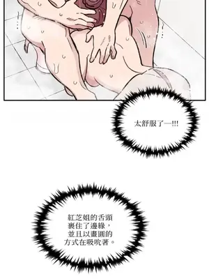 需要力量的事情，都交給我吧！ 1-81話_2032027