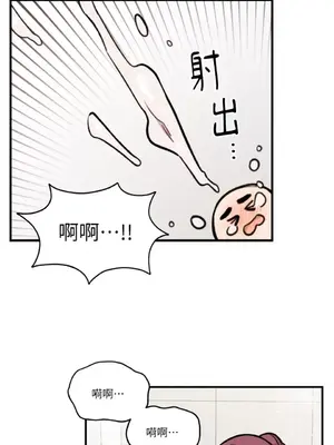 需要力量的事情，都交給我吧！ 1-81話_2032031