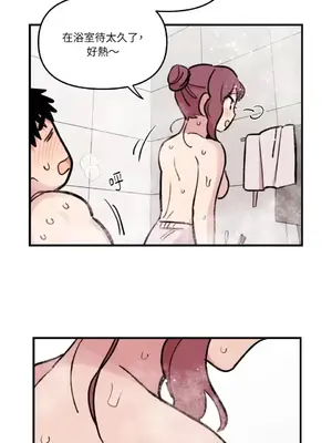 需要力量的事情，都交給我吧！ 1-81話_2032034