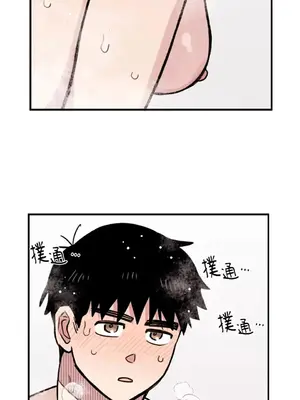 需要力量的事情，都交給我吧！ 1-81話_2032035