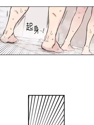 需要力量的事情，都交給我吧！ 1-81話_2032036