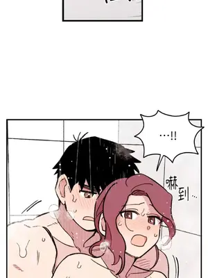 需要力量的事情，都交給我吧！ 1-81話_2032037