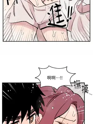 需要力量的事情，都交給我吧！ 1-81話_2032038