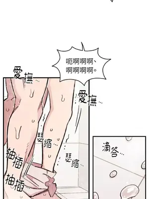 需要力量的事情，都交給我吧！ 1-81話_2032040