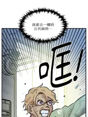 需要力量的事情，都交給我吧！ 1-81話_2032047