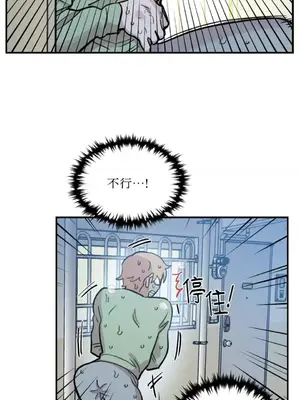 需要力量的事情，都交給我吧！ 1-81話_2032048