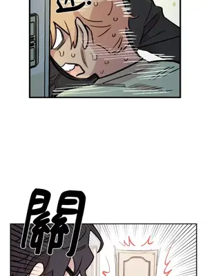 需要力量的事情，都交給我吧！ 1-81話_2032050